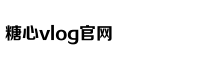 湖北民众省道上趟水摸鱼